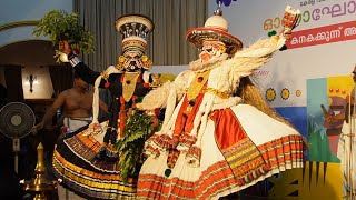 കഥകളി || Kathakali  the classical dance drama of Keralam