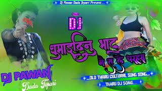 Ghumaidinu Vatu Nautale Dharahara Dj| Tharu Dj Song | TikTok Vairal | Dj Pawan Dada Tepari Official