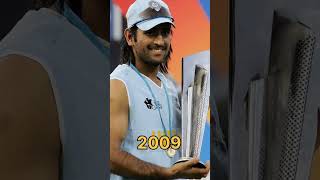 MS Dhoni 2009 to 2024 cricket  ||   MS Dhoni trophy 🏆 || #msdhoni #viral #cricket #trending #shorts