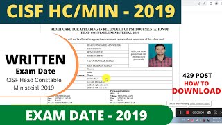 CISF Head Constable Written Exam Date 2019 | CISF HC/MIN Exam Date 2019 | CISF Admit Card 2022