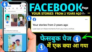 your stories from 2 years ago // facebook page your stories from 2 years ago