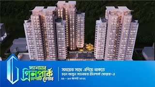 Sanmar Green Park Property Fair |  Luxury Homes For Sale in Chattogram