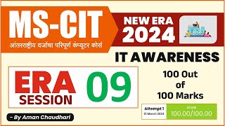 MS CIT ERA Session 09 IT Awareness 2024 || MS-CIT Era 2024 || IT AWARENESS 2024 – by Aman Sir