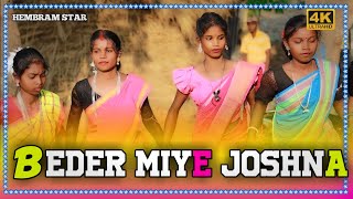 BEDER MEYE JOSHNA \\ NEW SANTALI DINAJ PUR VIDEO 2023 \\ORCHESRA VIDEO SONG