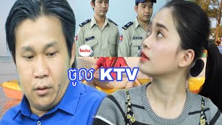 ប៉ូលីសក្លែងក្លាយ | ban merl ban search | CTN Watch and laugh | Khmer Peakmi comedy 2019