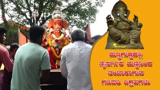 ಮಣ್ಣಗುಡ್ಡದಲ್ಲಿ  ಸುಮಾರು 95 ವರ್ಷಗಳಿಂದ ನೈಸರ್ಗಿಕ  ಮಣ್ಣಿನಿಂದ ತಯಾರಾಗುವ 259ವಿಗ್ರಹಗಳು