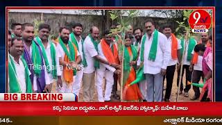 ఎమ్మెల్యే ప్రకాశ్ గౌడ్ వన  మహోత్సవ కార్యక్రమంలో   పాల్గొన్నారుఅందులో భాగంగా మొక్కలు నాటి నీరుపోశారు.