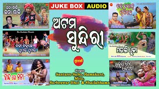 Atam Sundiri - Jukebox - New Sambalpuri Song 2023