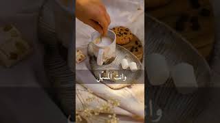 دعاء ربي انت الميسر وانت المسهل