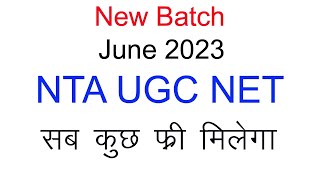 NTA UGC NET 2023 Paper 1 of NTA UGC NET