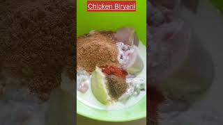 একটা হাড়িতেই বিরিয়ানি | চিকেন বিরিয়ানি | Chicken  Biryani |#shorts #viralsong #viralvideo