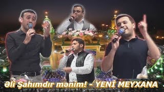 Elsen Balaxani /Cahangest/ Nesib/ Elxan Muntezir - Eli Sahimdi menim (YENI)