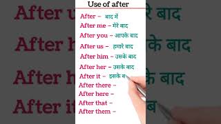 Use of after/spoken word/#shortvideo /English learning.....