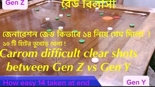 Carrom difficult clear shots between Gen Z vs Gen Y |#carromking #games #ytviralvideo #ytviral