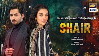 Shair | Release Date Annoucements Is Here | Sarah Khan - Danish Taimoor | Dramaz ARL