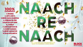 Naach re naach II 100% Dhamaka II Local Hits 90ts II Reena record centre