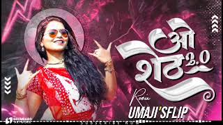 O Sheth Tumhi Nadacha Kelay Song | Umaji'sflip | O Sheth Dj  Song  | Trending Mix