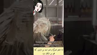 اهربي