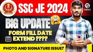 SSC-JE Form Fill Up 2024 Big Update🧐| Form Fill Up Date Extend ?🤔Photo and signature issue?🔥🔥#sscje