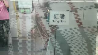 MTR Admiralty 金鐘 to Kowloon Tong 九龍塘 Hong Kong China 香港 中国