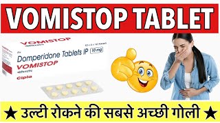 How To Use Vomistop Tablets For Fast Relief