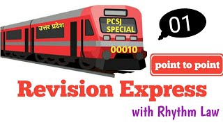 Revision Express 00010 #01 #uppcsj #rhythmlaw #uppsc