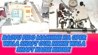 How to Fido machine upper and lower kraik shaft opening deital | Fido machine upper main shaft