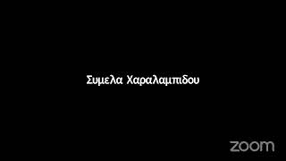 Academickalo 2η Διαδικτυακή Ημερίδα 18/5/2024