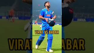 Virat Kohli vs Babar Azam shorts viral cricket | Virat Kohli _babar azam #cricket  #shorts