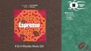 【VOCALOID ALBUM】ムシぴ「Espresso」- "Espresso" MushiP 3rd Vocaloid Album Trailer