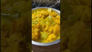 ডালের বড়া দিয়ে লাউয়ের ঝোল / Bengali style bottle gourd recipe #youtubeshorts #food #recipe