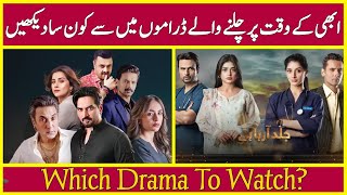 Which Drama To Watch | Top 3 Trending Dramas | Dramaz ARL