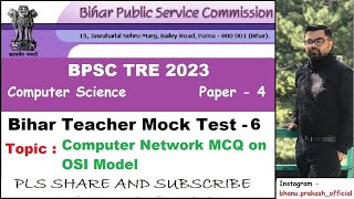 BPSC Teacher Computer Science Mock Test -6 | Computer Networks OSI MODEL | #bpsctre2 #bpsctre2023