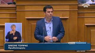 Την ευθύνη αυτή τελικά την ξεχάσατε