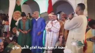 تتمة الليلة العيساوية بمشور الضريح الإدريسي موسم 2016