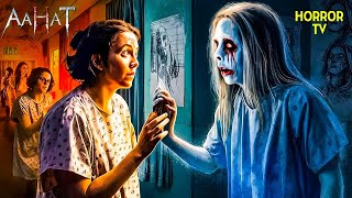 Mental Hospital में क्यों दिख रही है आत्मा | Aahat | Scary | Ghost Stories | Aahat Season 5 | Horror