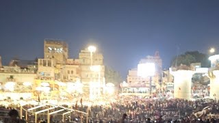 Ganga arti banaras