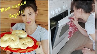 Калачики "Советские",сметанные🥨#готовимдома#калач