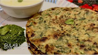 How to make Methi Paratha Quickly  | पौष्टिक मेथी पराठा | Healthy Recipe | Methi Thepla | GULAB HARI