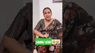 Dr gulati samaj sewa #comedy #fun o #funny #kapilsharmashow #shortvideo