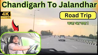 Chandigarh to Jalandhar Road Trip by Car | Phagwara, Pathankot Road | Mohali to Jalandhar Highway