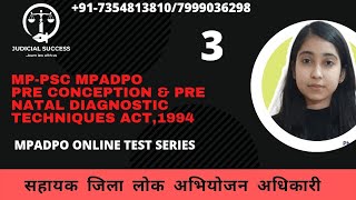 PC-PNDT 1994|Pre-Conception & Pre-Natal Diagnostic Techniques Act, 1994|MPADPO'19 JUNE