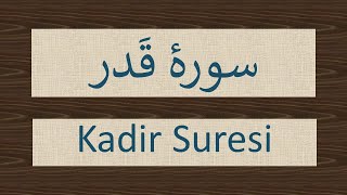 Kadir Suresi   /   سورۀ قدر