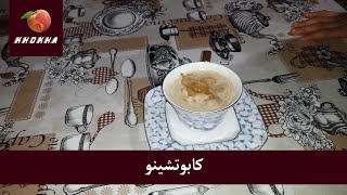 كابتشينو منزلي مثل المقاهي