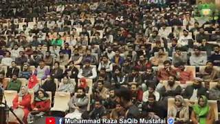 Air University Islamabad bayan By Muhammad Raza Saqib Mustafai