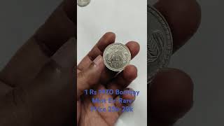 1 Rs 1970 Bombay Mint Nickel Coin Ex-Rare