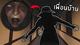 เพื่อนบ้านของผม ทำตัวแปลกๆ | Roblox short creepy stories (nightmare next door)