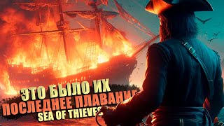 БИТВА ЗА 1 МИЛЛИОН МОНЕТ || БУДНИ ФЕРМЕРА №10 || SEA OF THIEVES