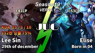 JUNGLE Lee Sin VS Elise Replay S10 / 정글 리 신 VS 엘리스 관전 시즌10 - 15/3/10 Patch 10.1 KR