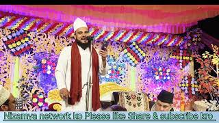 Suhail Raza Jafrabadi | Best naat sarif in tha world 2024"New naat 2024,